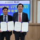사단법인 지역정책연구원 전자신문