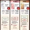 우리타워(여) | 잠실 롯데월드몰 맛집 매드포갈릭 롯데시네마월드타워점 다이닝 패키지 로즈골드 이용 후기