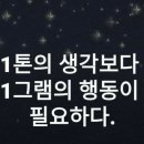 편백효소방