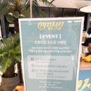 젤라또철판아이스크림 이미지