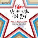 중촌사회복지관 뉴스밴드