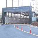 더샵 인천스카이타워 2단지 이미지