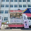서해 푸드