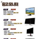 삼성 32인치 커브드 144hz 게이밍, 사무용 모니터 끝판왕! 22만원 이미지