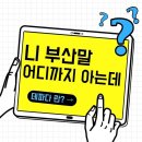 마당커뮤니케이션