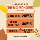 평프로 골프 아카데미 | 용인골프레슨 JL골프 아카데미에서 자세코치 받은 후기