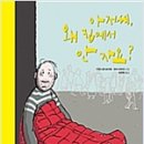 천호도서관 이미지