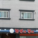 굴이랑전복이랑 이미지