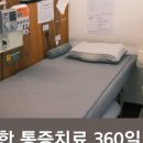 으랏차차한의원 이미지