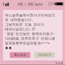 카페thegreen | 4월 일상 : GRIPPIN’THEGREEN 🌿