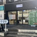 미주김밥 이미지