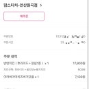 맘스터치원곡점 이미지