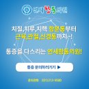 영통항외과의원 네이버블로그