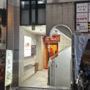 5108 | [일본/오사카]너무 맛있었던 신사이바시 난바 오마카세 야끼토리 맛집 ‘NO NAME’ 후기