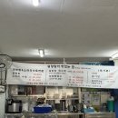 대아설렁탕 이미지