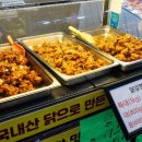 계산길 이미지