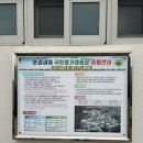 문경새재국민여가캠핑장 | 문경새재 국민여가캠핑장