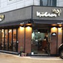 교촌치킨백송점