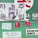 동네 세탁소 이미지