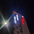 GR(정선군)-[지장천로]-하-1 | 강원도 정선 숙소 추천 l 트라움밸리 호텔 주차장