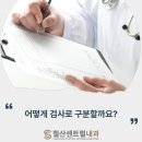 철산센트럴내과의원 이미지
