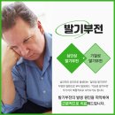 제니트비뇨기과의원 이미지