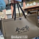 성심당 본점, 케익부띠끄 일요일 아침,저녁 두탕 방문후기, 추천 빵