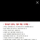 효성지구대 이미지