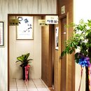 스타키보청기제주센터 이미지