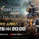 넥스트