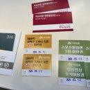 자연드림 호텔 로움 1관 이미지