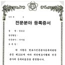법률사무소현문 이미지