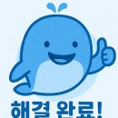 호동설비 이미지