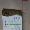 좋은특수이송