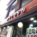 국수전문점 이미지