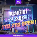 스마일오일뱅크 이미지