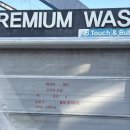 가야셀프주유소 이미지