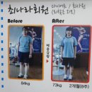 이승래헬스짐PT센터복싱 이미지