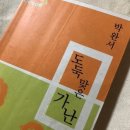 아싸
