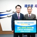 장학태양광발전소 이미지