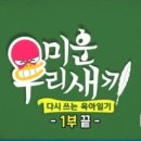 종합광고에스비에스 이미지