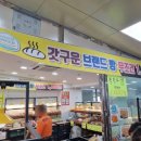 구포큰약국 이미지