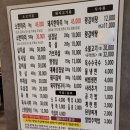 소한마리 이미지