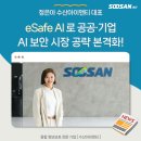 게이트웨이아이엔티