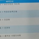 송내연합의원 이미지