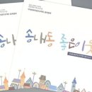 카피에스스토리