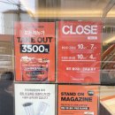 스탠드온커피 부천점 이미지