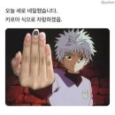 니즈네일 네이버블로그