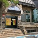 가족농원식당 이미지