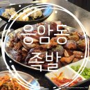 배나온민족 이미지